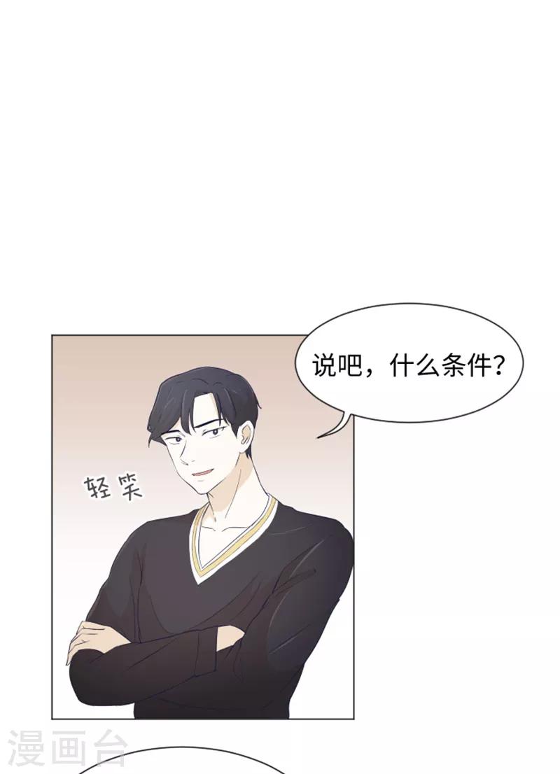 第22话 要开始打扫了1-第22话