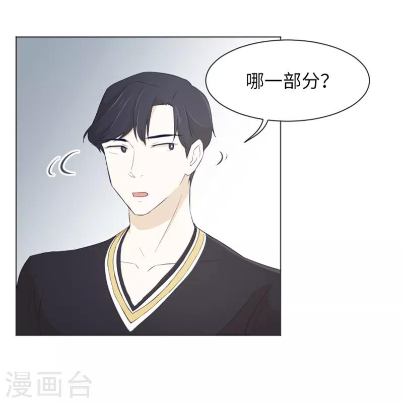 第22话 要开始打扫了1-第22话