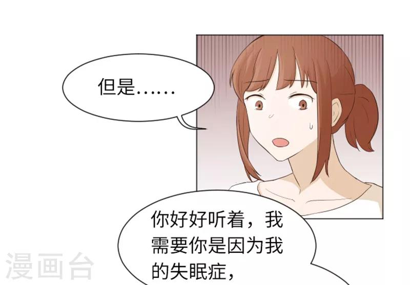 第22话 要开始打扫了1-第22话