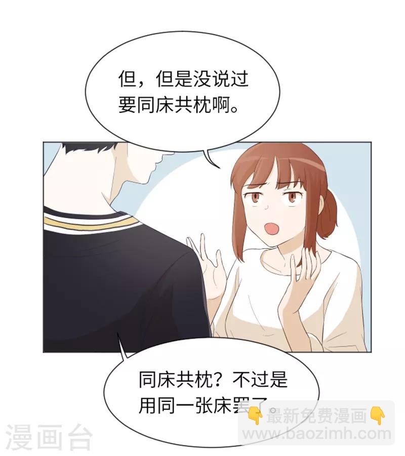 第22话 要开始打扫了1-第22话