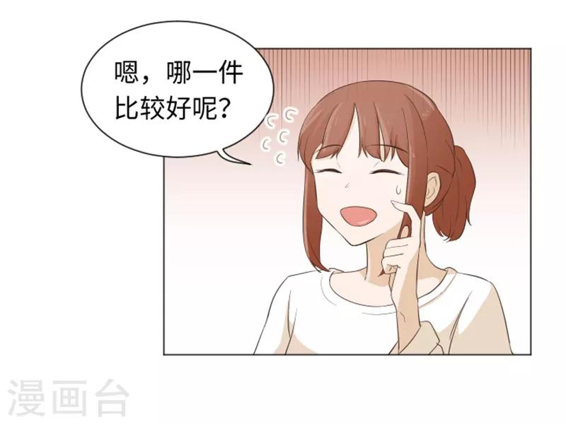 第22话 要开始打扫了1-第22话