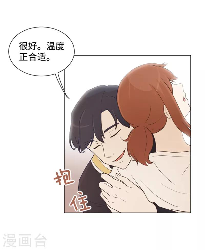 第24话 是不是有点太快了1-第24话