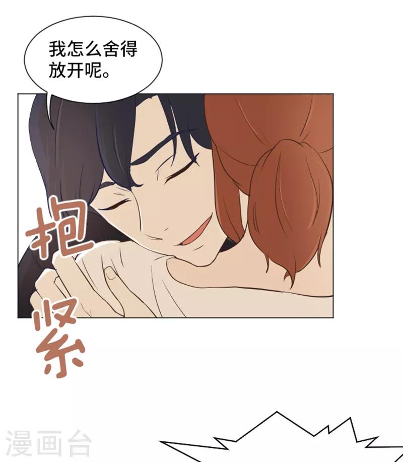 第24话 是不是有点太快了1-第24话