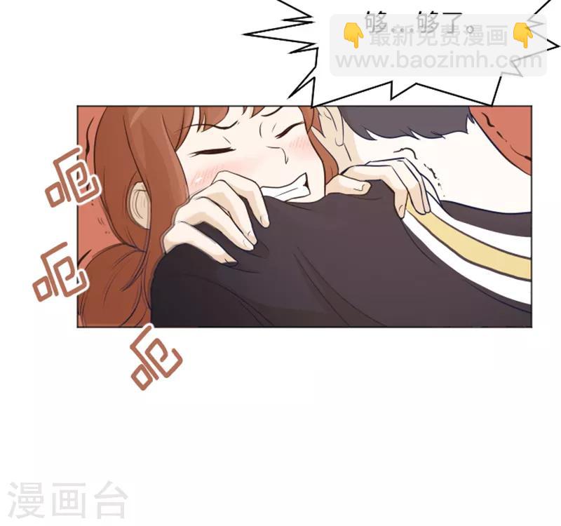 第24话 是不是有点太快了1-第24话