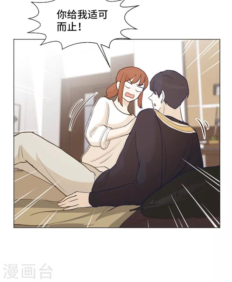 第24话 是不是有点太快了1-第24话