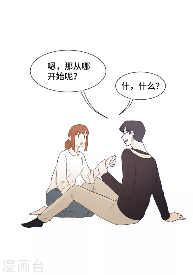 第24话 是不是有点太快了1-第24话