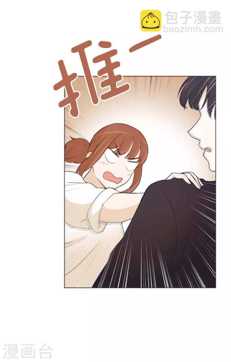 第24话 是不是有点太快了1-第24话