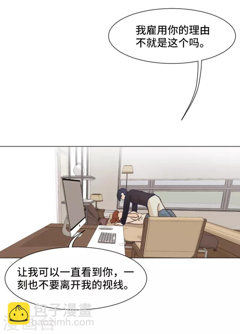 第24话 是不是有点太快了1-第24话