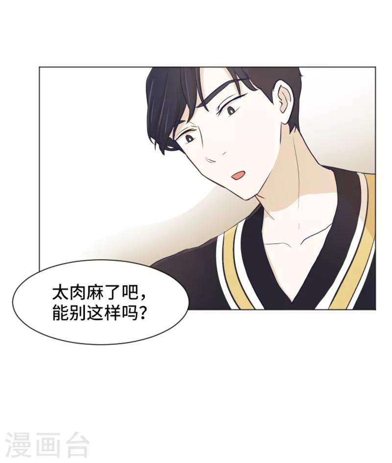 第24话 是不是有点太快了1-第24话