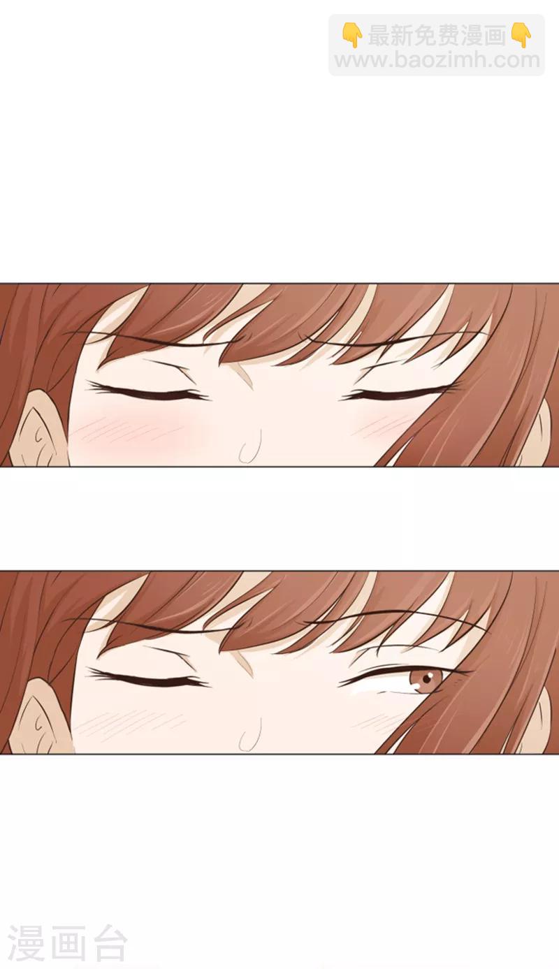 第26话 就这么睡吧1-第26话