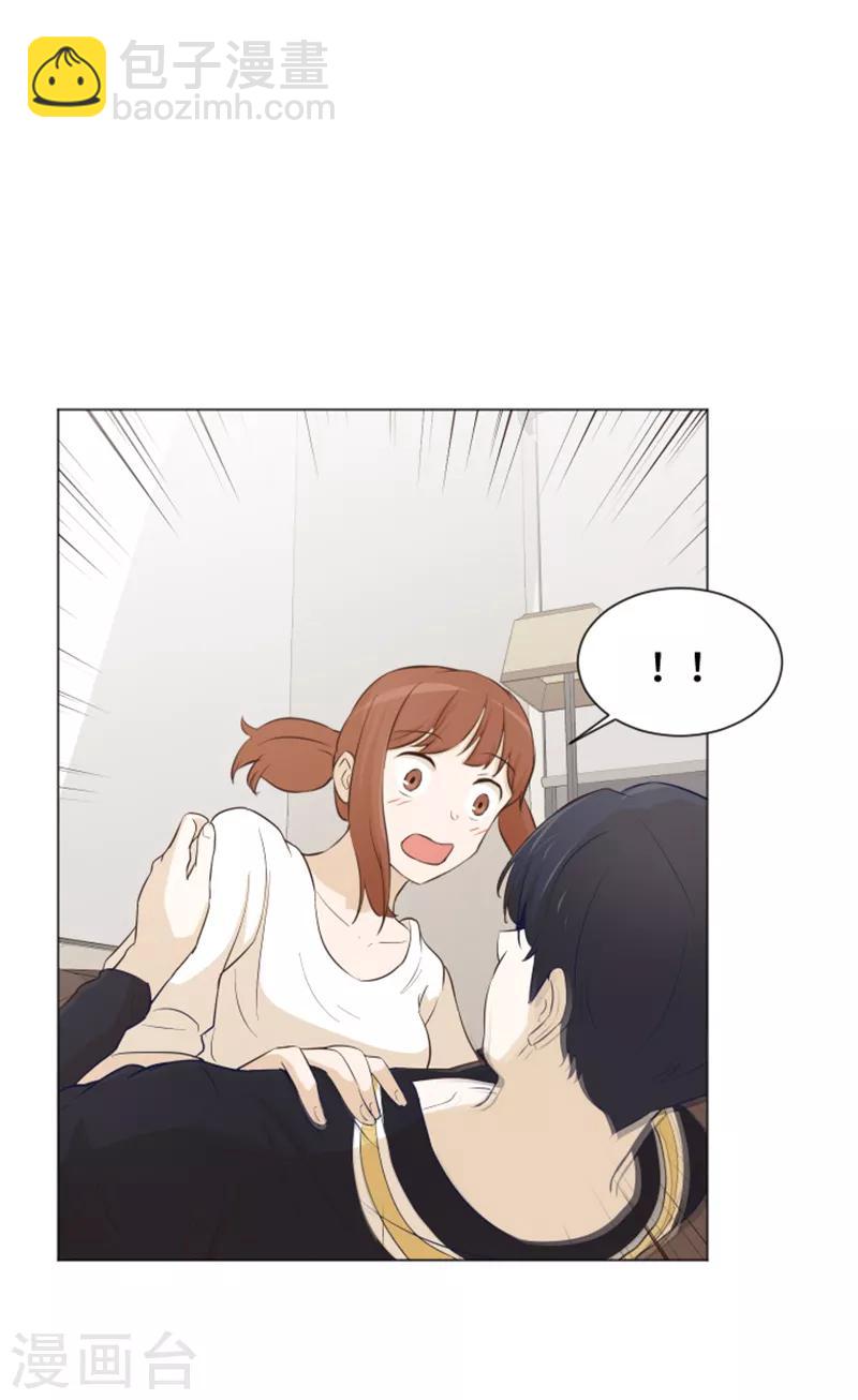 第26话 就这么睡吧1-第26话