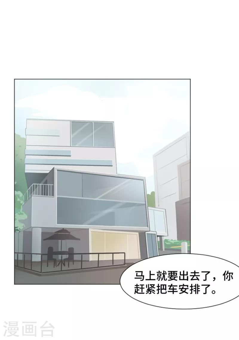 第26话 就这么睡吧1-第26话