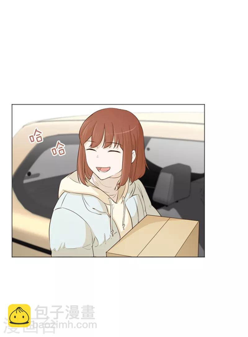 第26话 就这么睡吧1-第26话