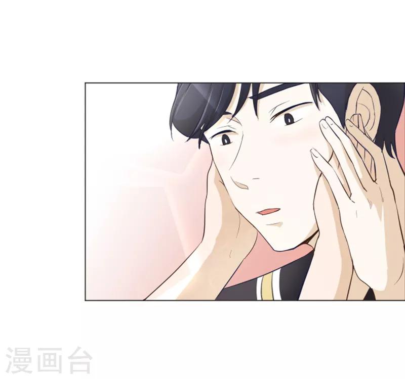 第26话 就这么睡吧1-第26话