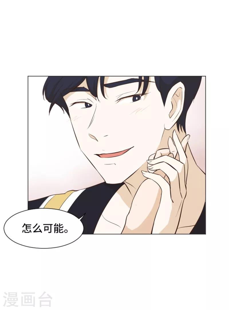 第26话 就这么睡吧1-第26话