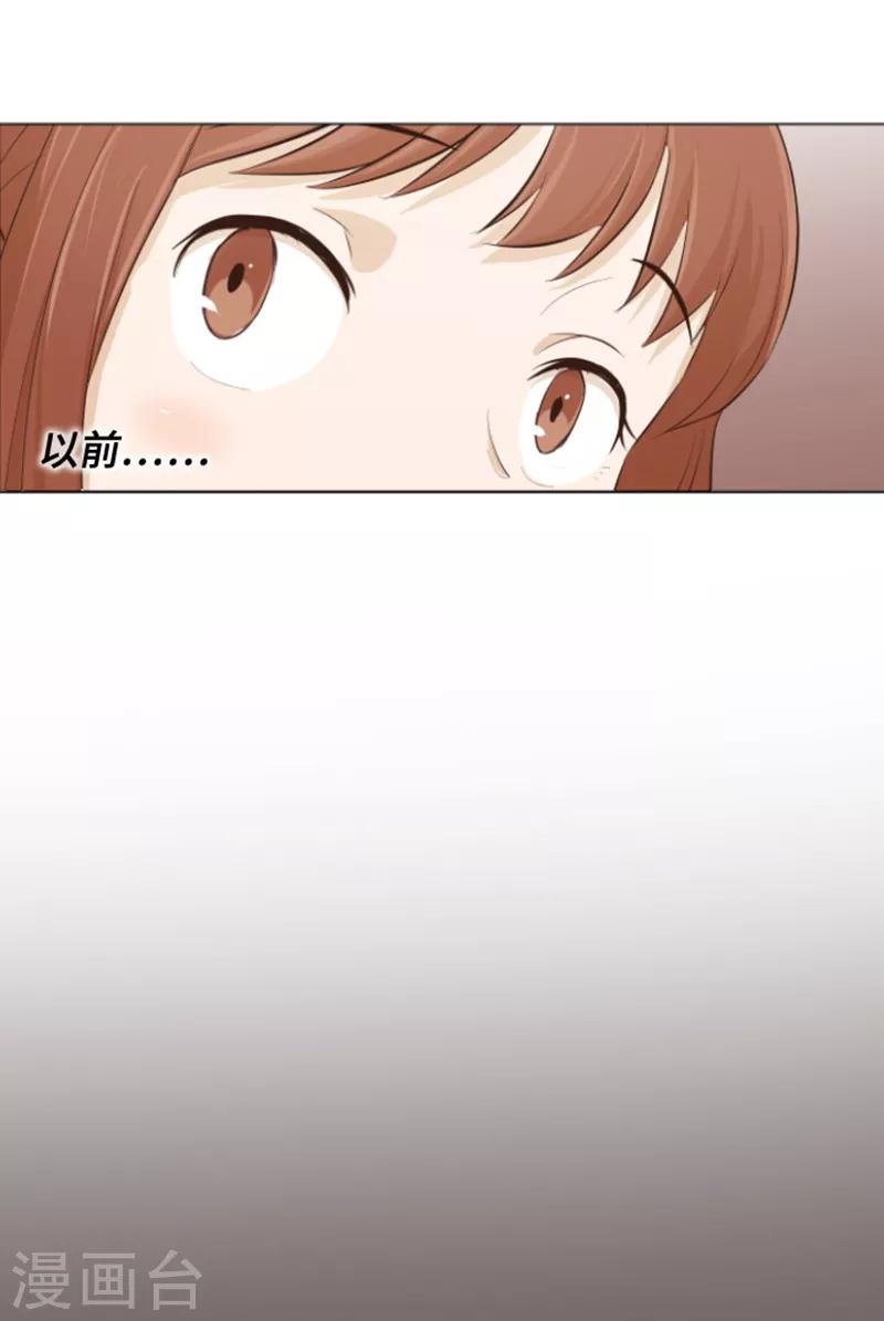 第28话 对我来说你是最棒的1-第28话