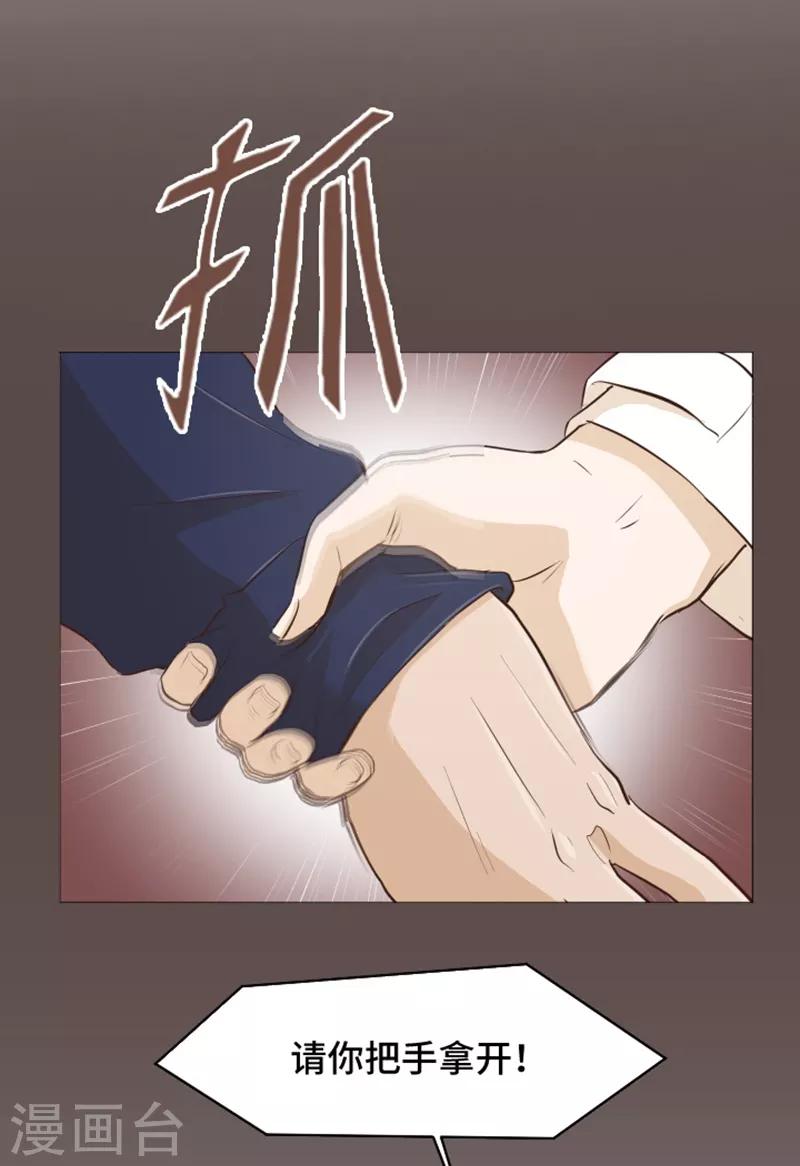 第28话 对我来说你是最棒的1-第28话