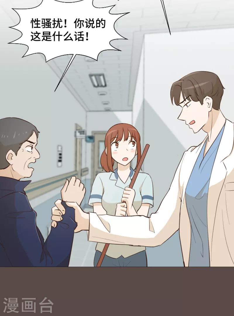 第28话 对我来说你是最棒的1-第28话