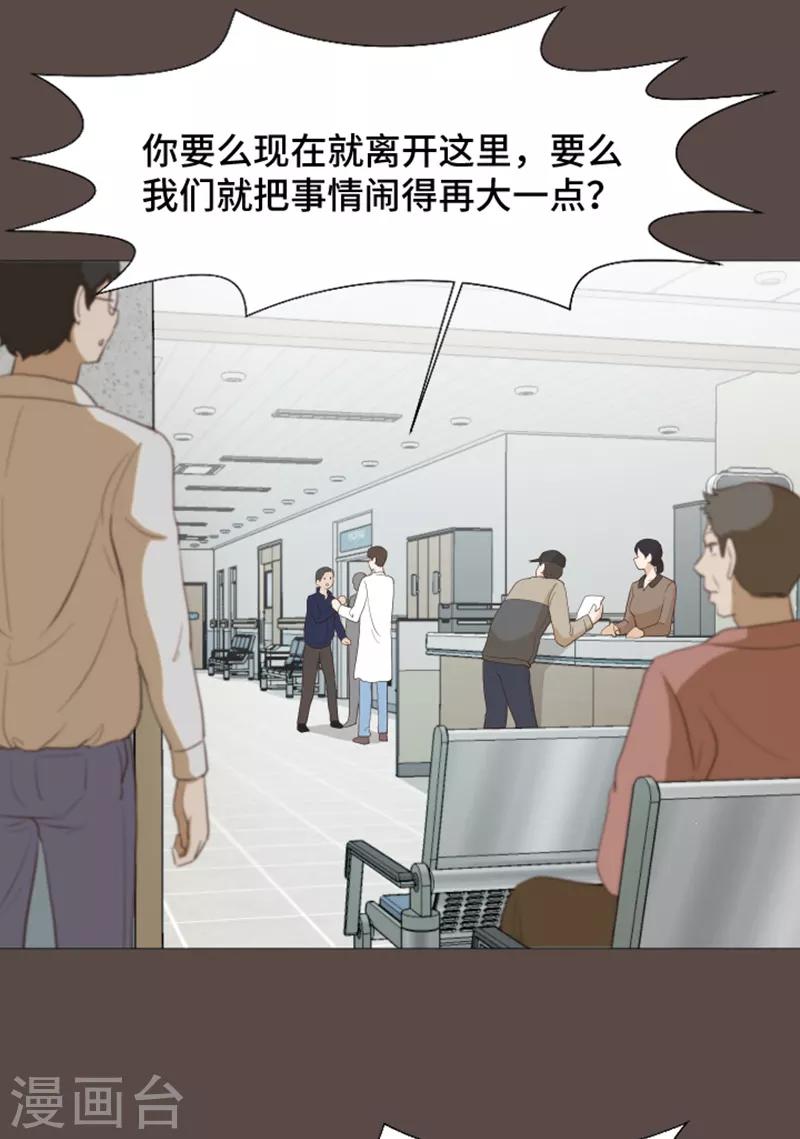 第28话 对我来说你是最棒的1-第28话