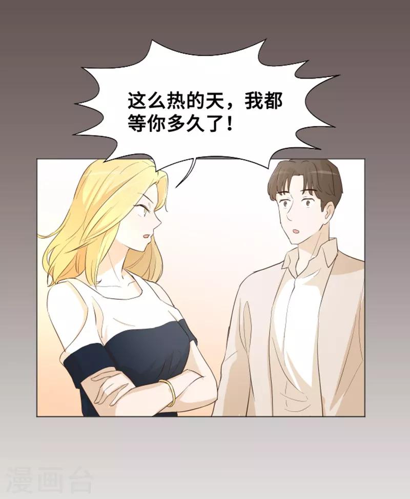 第28话 对我来说你是最棒的1-第28话