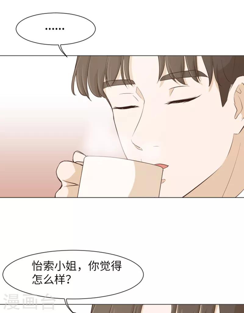 第28话 对我来说你是最棒的1-第28话