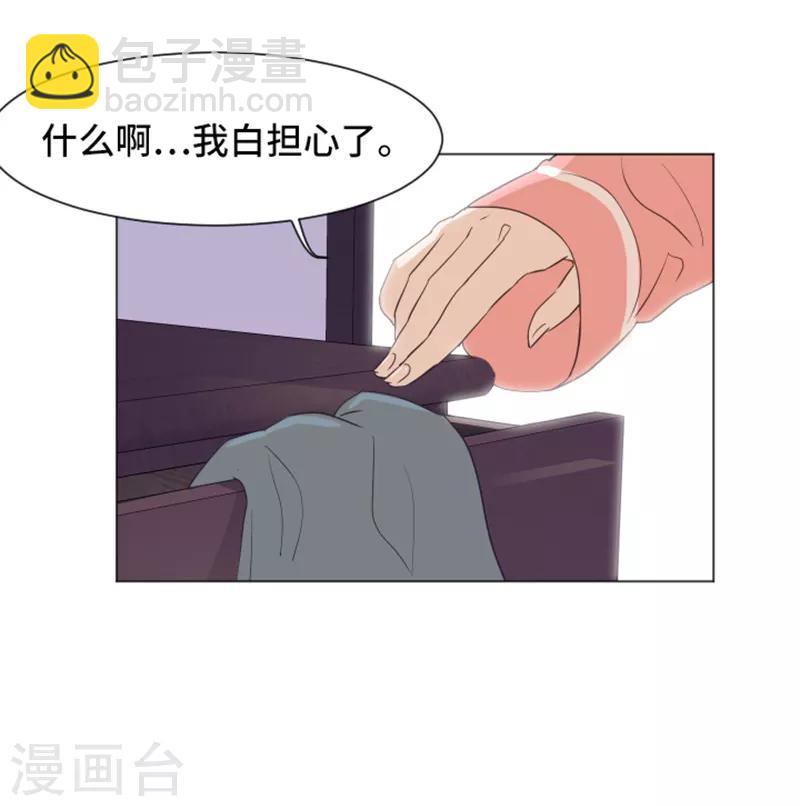 第30话 签署合约了1-第30话