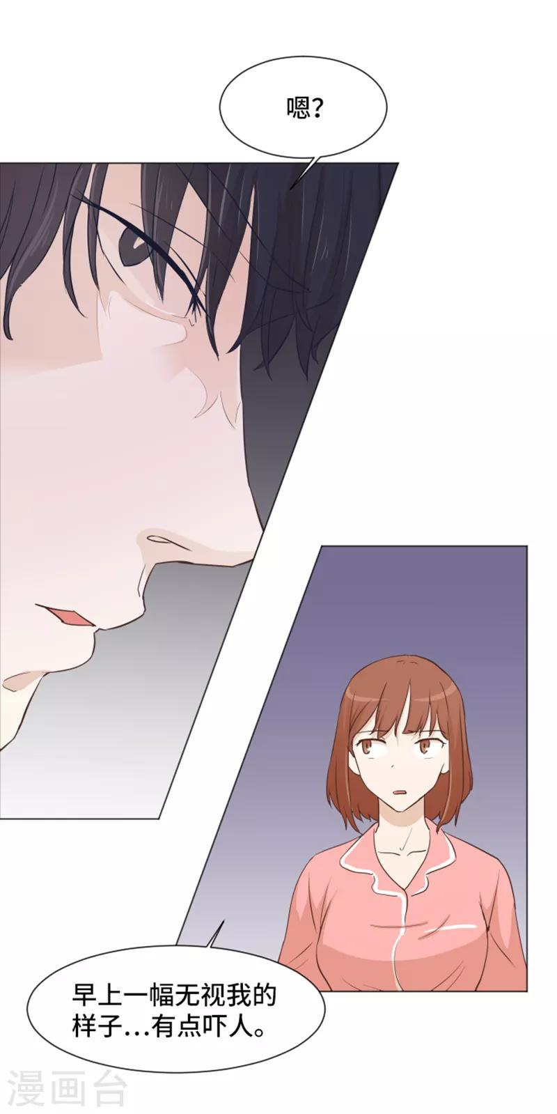 第30话 签署合约了1-第30话