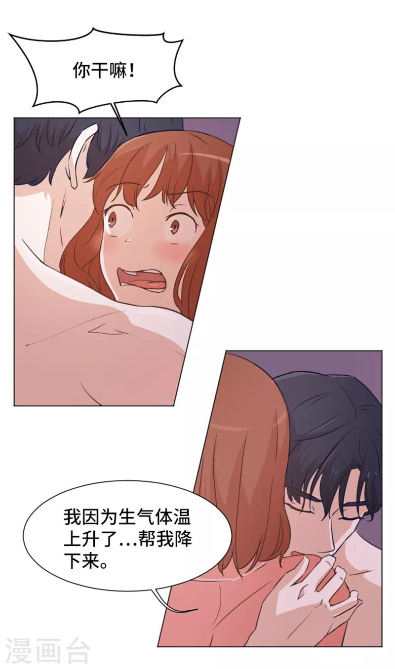 第30话 签署合约了1-第30话