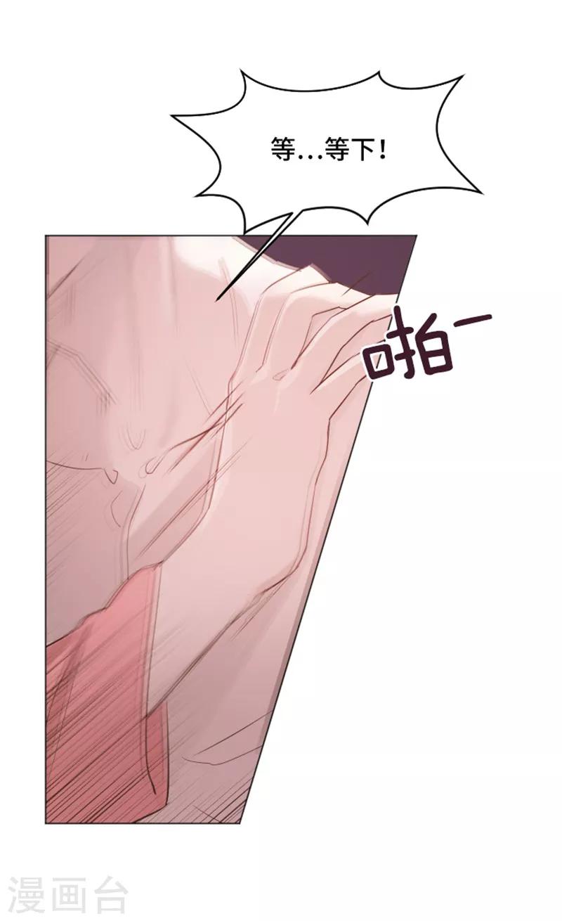 第30话 签署合约了1-第30话