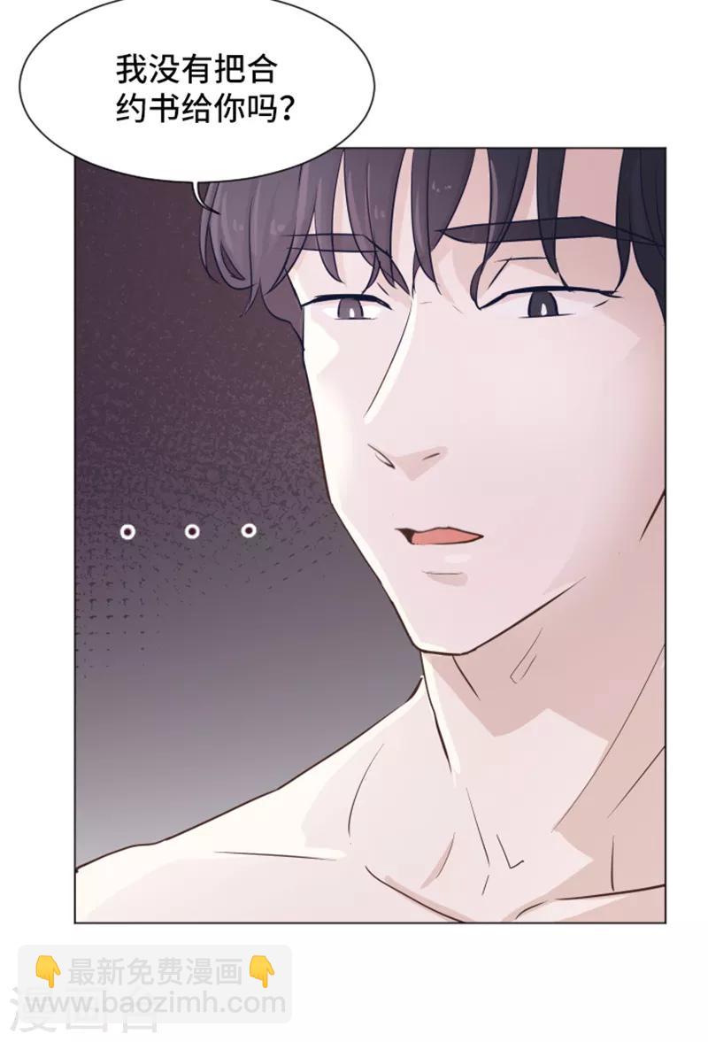 第30话 签署合约了1-第30话