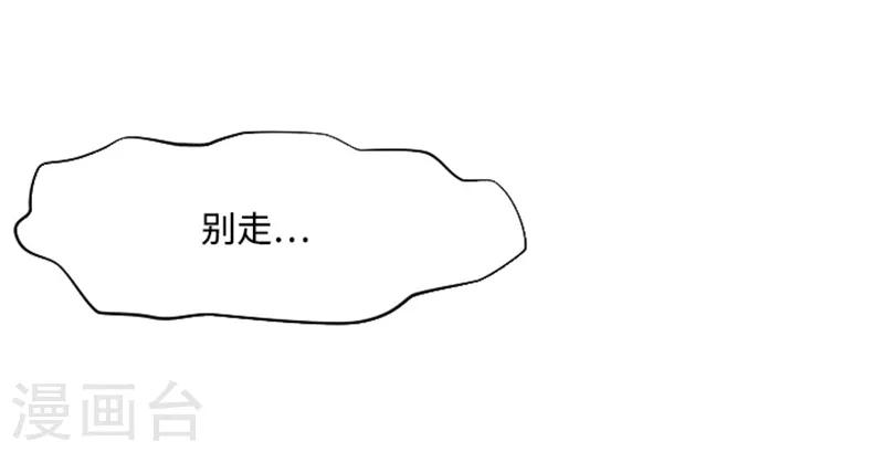 第4话 怎么又是你-第4话