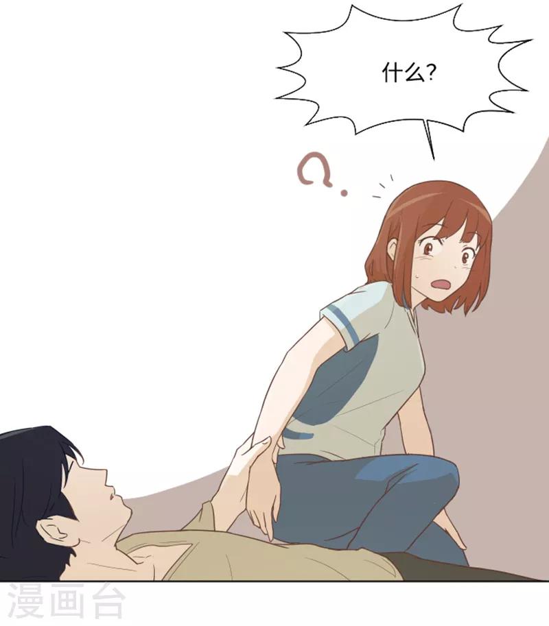 第4话 怎么又是你-第4话