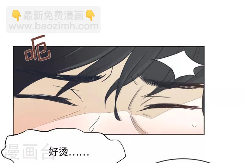 第4话 怎么又是你-第4话