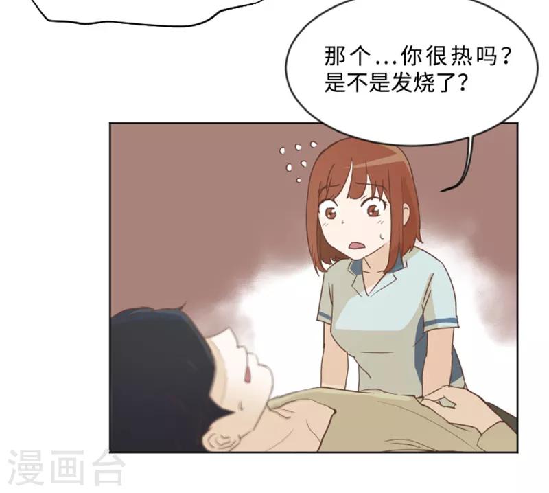 第4话 怎么又是你-第4话