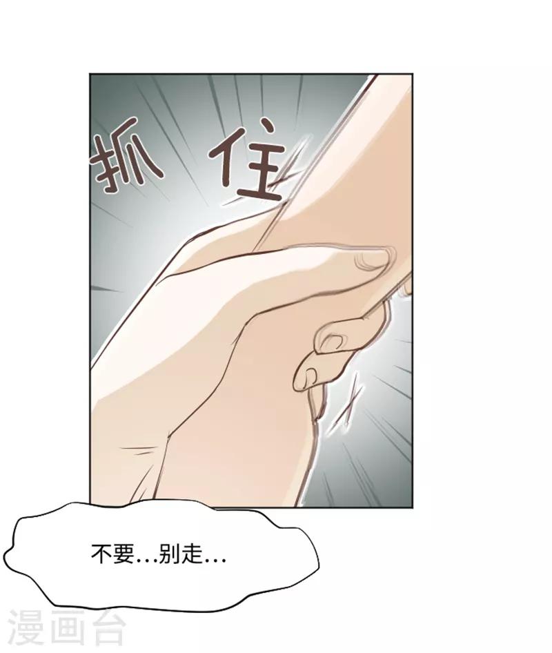 第4话 怎么又是你-第4话