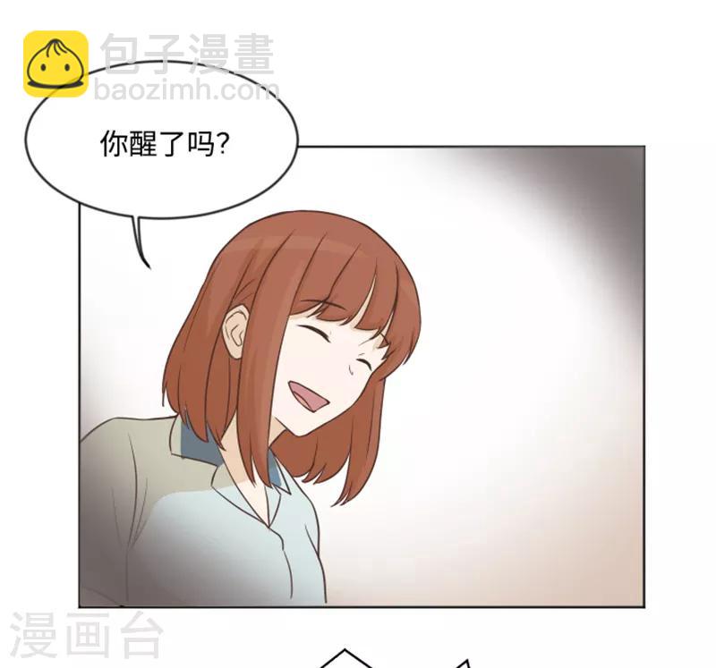 第4话 怎么又是你-第4话