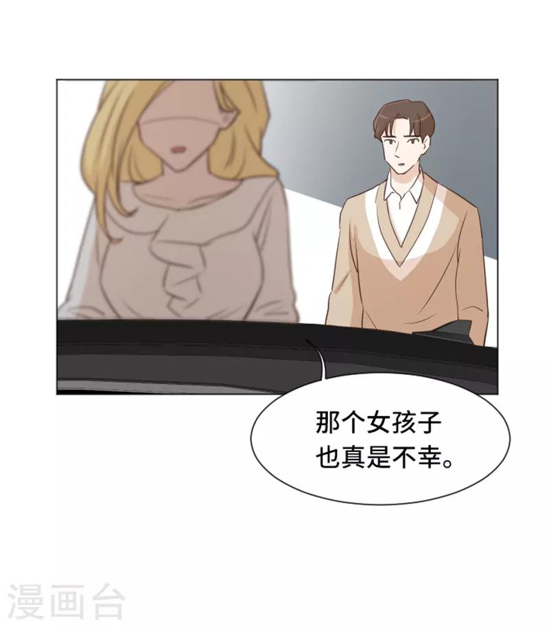 第34话 你俩看起来并不简单1-第34话