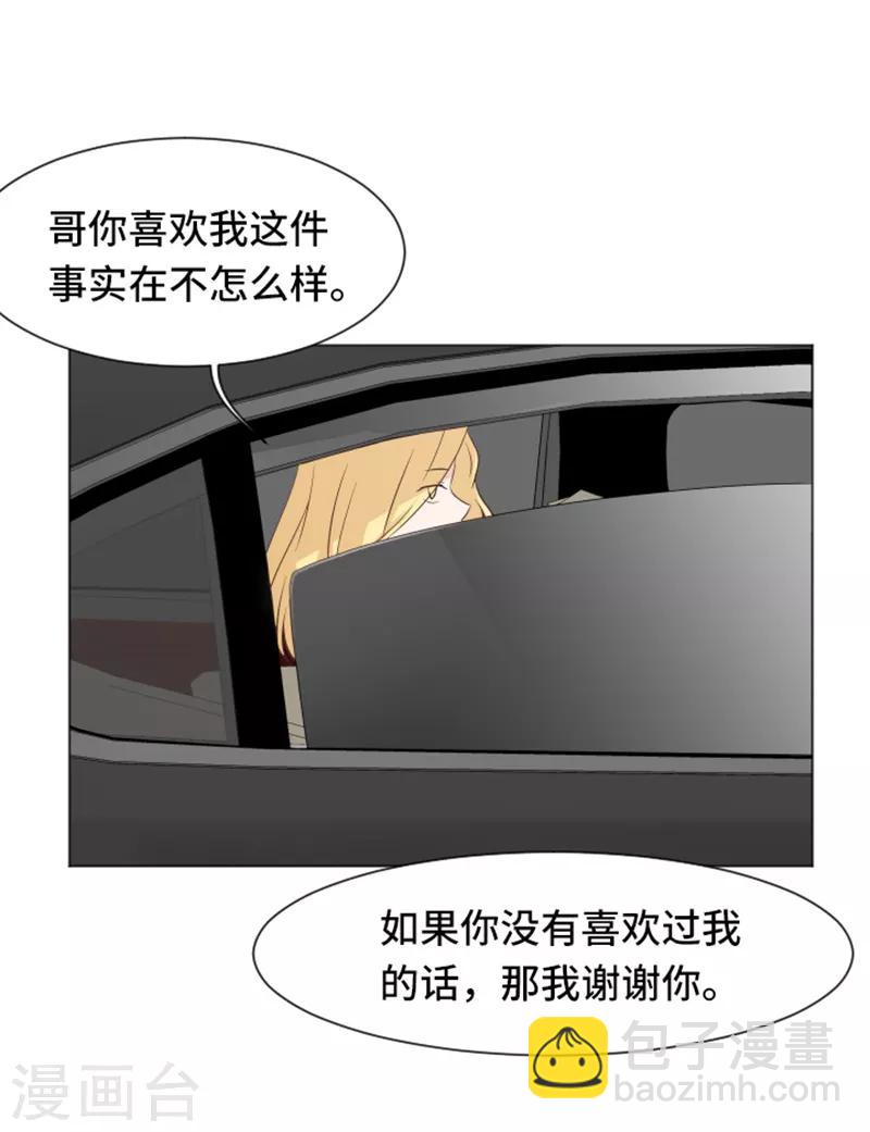 第34话 你俩看起来并不简单1-第34话