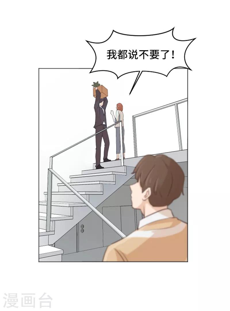 第34话 你俩看起来并不简单1-第34话