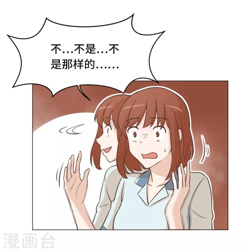 第34话 你俩看起来并不简单1-第34话