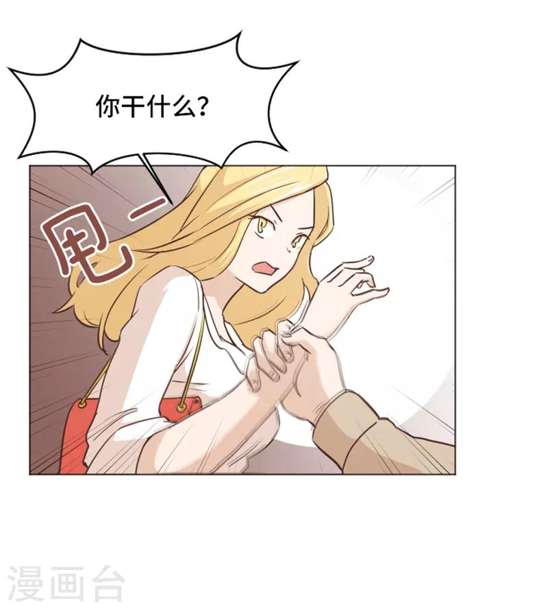 第34话 你俩看起来并不简单1-第34话