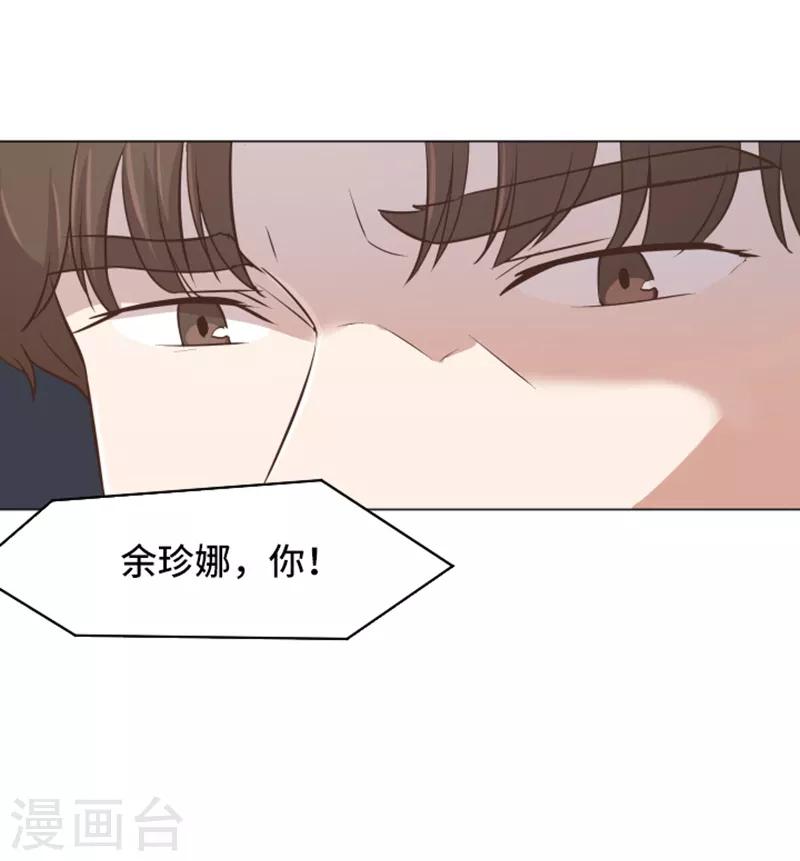 第34话 你俩看起来并不简单1-第34话