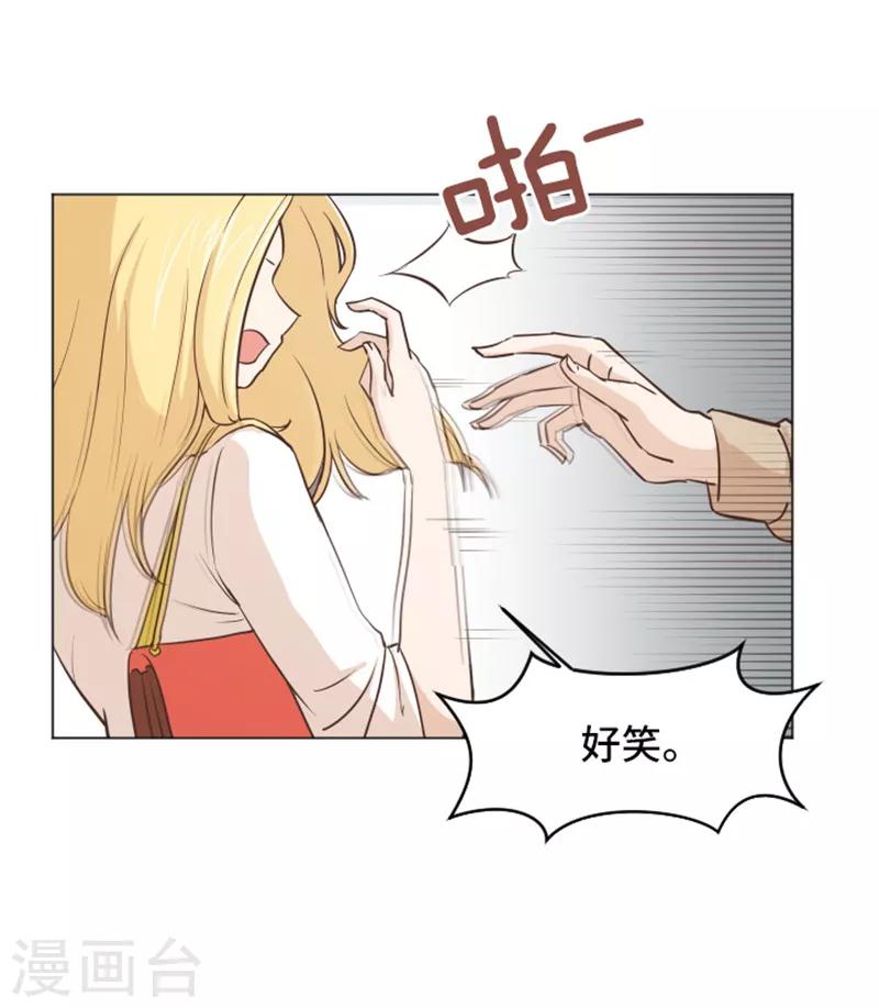 第34话 你俩看起来并不简单1-第34话