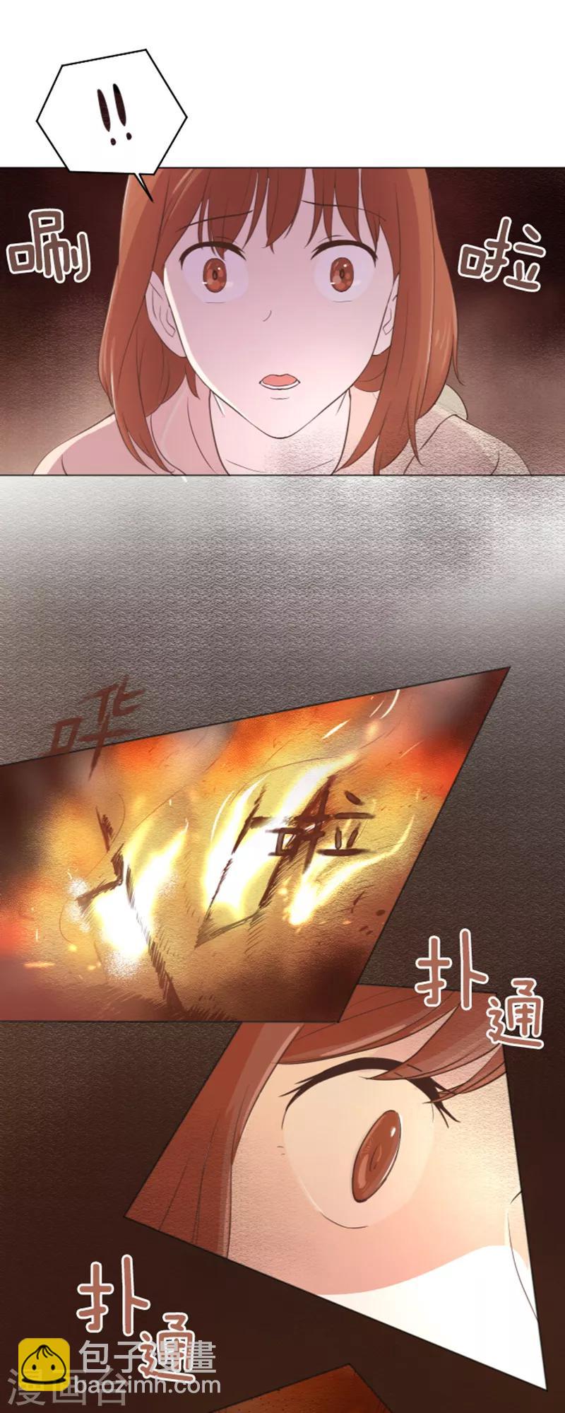 第36话 记忆与惩罚1-第36话