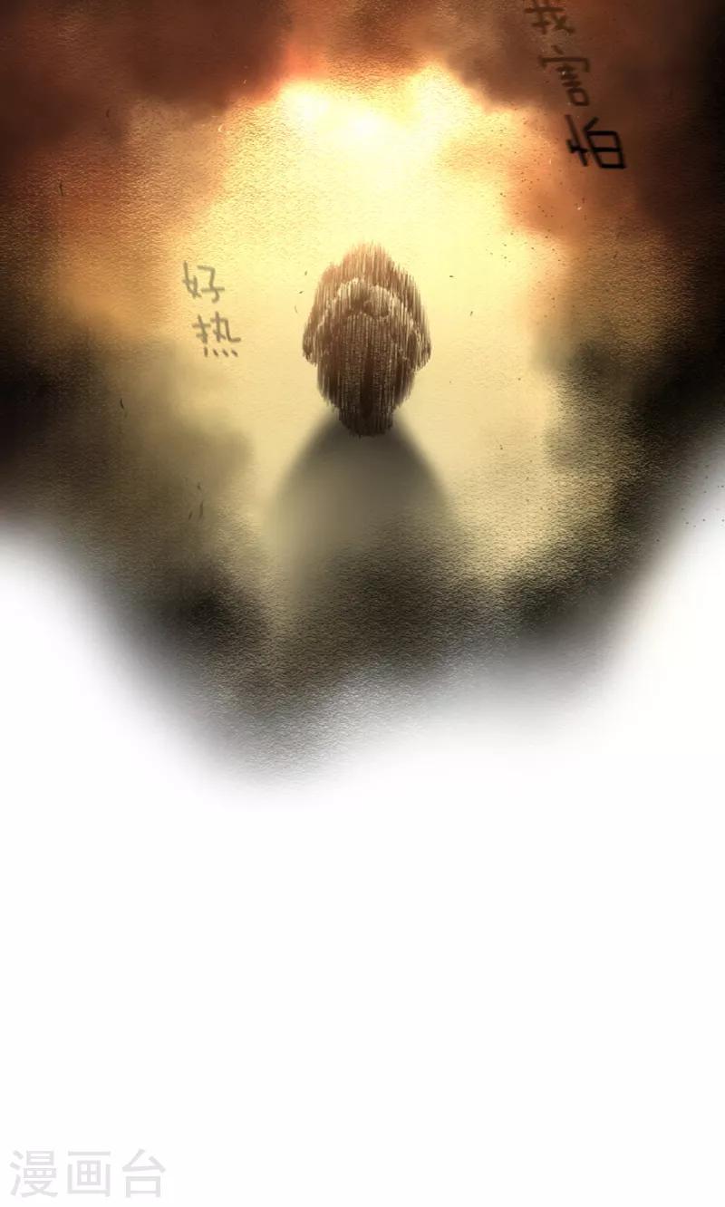 第36话 记忆与惩罚1-第36话