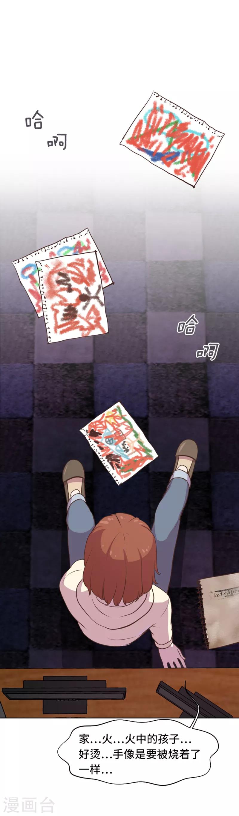 第36话 记忆与惩罚1-第36话