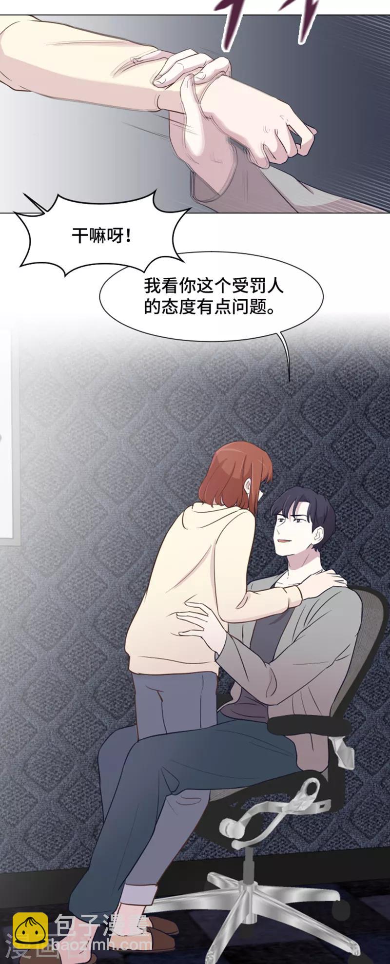 第38话 奇怪的某人1-第38话