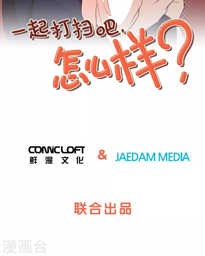 第38话 奇怪的某人1-第38话