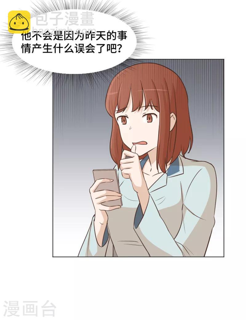 第38话 奇怪的某人1-第38话