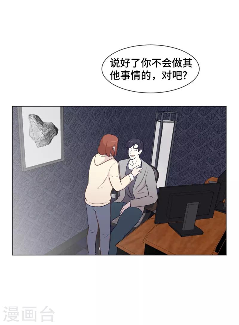 第38话 奇怪的某人1-第38话